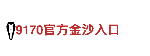 亚博旗下有什么台子机械企业-专业机械设备制造商